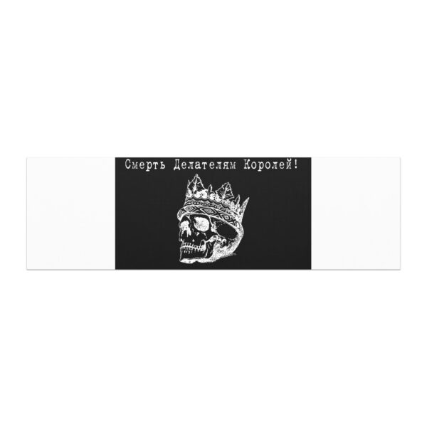 Death to Kingmakers car magnet - Image 3